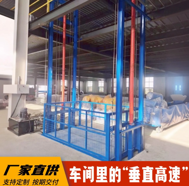 十堰4吨二层升降货梯安装
